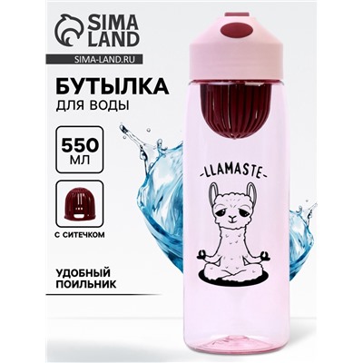 Бутылка для воды пластиковая LLamaste, 550 мл