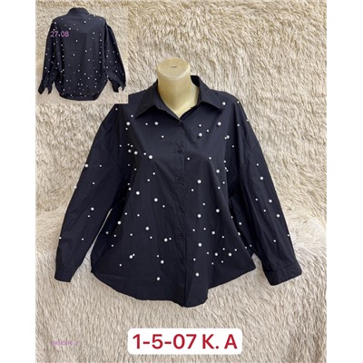 Рубашка 1984594-2