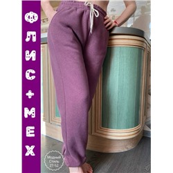 Штаны #23131199