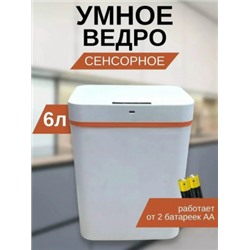 Артикул #23117713