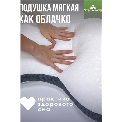 Подушка для сна Морфея. Размер 50х70