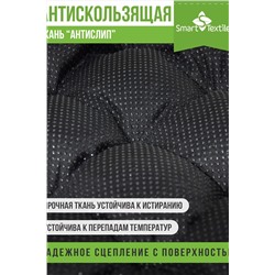 Подушка для авто АВТО КОМФОРТ, р. 48*48 НАТАЛИ, 1117457