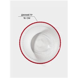 Салатник Magistro Radiant, 600 мл, d=16 см, стекло, прозрачный