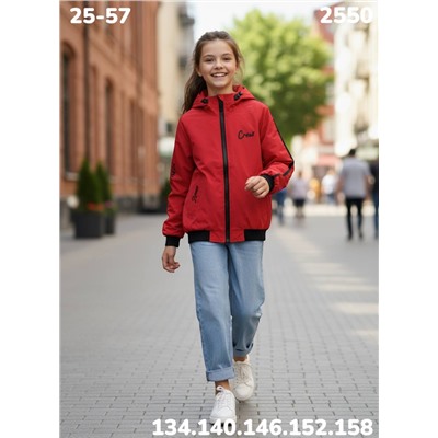 Ветровка 2550 красный