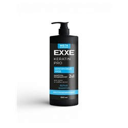 Шампунь-кондиционер для волос EXXE кератиновый уход, 1000 мл