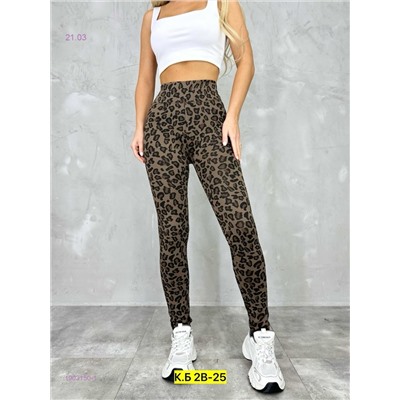 Лосины с мехом 1903150-1