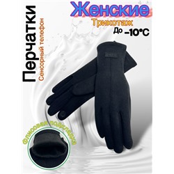 Перчатки #23052559