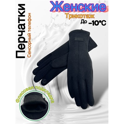 Перчатки #23052559