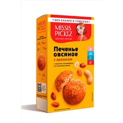 Печенье овсяное арахис Missis Pickez 100г ЭКОПРОДУКТЫ, 1185120