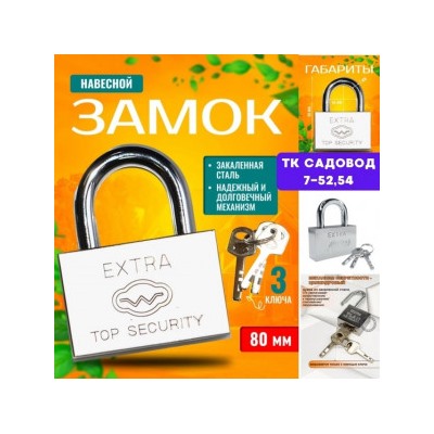 Замок #22992381