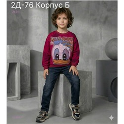 кофта 2058448-1