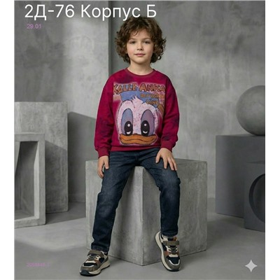 кофта 2058448-1