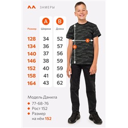 Футболка для мальчика Happyfox