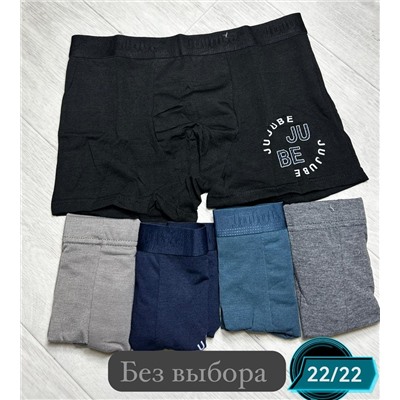 Мужские трусы упаковка 2шт