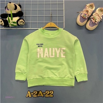 кофта 2056472-1