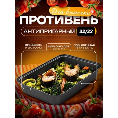 Противень для выпечки #22808801