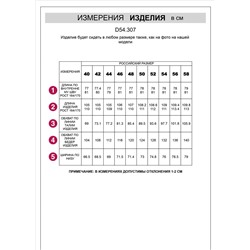Широкие джинсы с защипами из эластичного денима  средней плотности