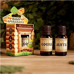 Набор «Мята и сосна» 2 эфирных масла 100% 15 мл