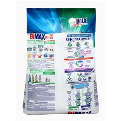Порошок BiMax 100 пятен Automat, 4,5кг
