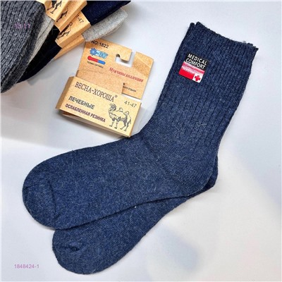 Носки мужские 12 пар 1848424-1
