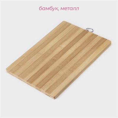 Доска разделочная Доляна «Зебра», 32×22 см, дерево