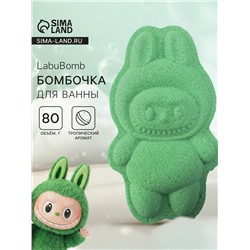 Бомбочка для ванн формовая, зеленая, 80 г