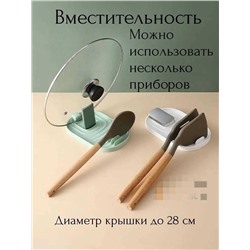 Держатель для крышек и ложек, Артикул: 128620