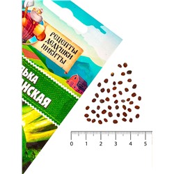 Семена Редька "Маргеланская", 1 г