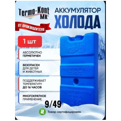 Сумка #23000252