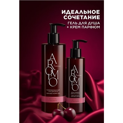 Крем-парфюм для рук и тела Mystic Cherry