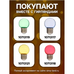 Гирлянда «Ретро белт-лайт» 10 м, IP54, УМС, тёмная нить, шаг 100 см, Е27 (без ламп), 220 В