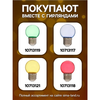 Гирлянда «Ретро белт-лайт» 10 м, IP54, УМС, тёмная нить, шаг 50 см, Е27 (без ламп), 220 В