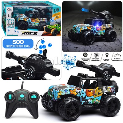 Машина "Звезда гонки" р/у, 27 MHz, в коробке