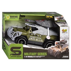 Машина "Внедорожник" с гранатометом, в коробке