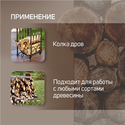 Колун литой ЛОМ, деревянное топорище, 3.2 кг