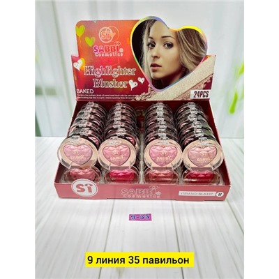 Румяна #22763204