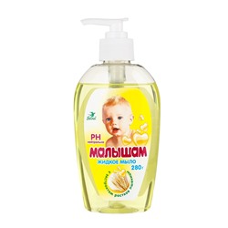 Детское жидкое мыло «Малышам», с экстрактом ростков пшеницы, 280 г