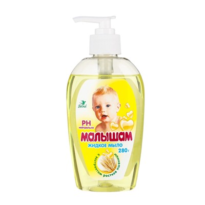 Детское жидкое мыло «Малышам», с экстрактом ростков пшеницы, 280 г