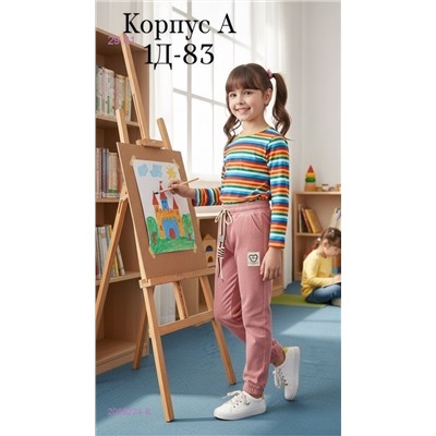 штаны 2058224-8