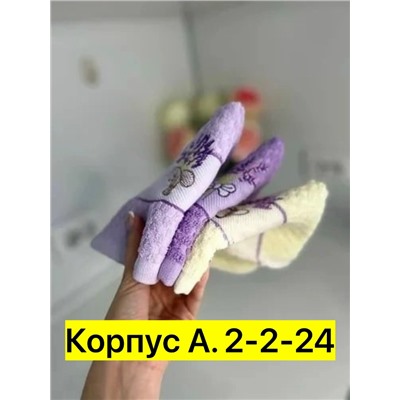 Полотенце #23345181