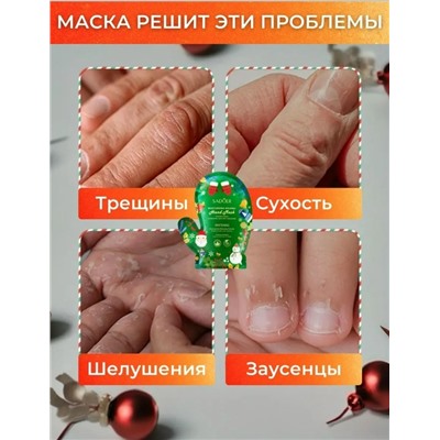 Комплект #23085515