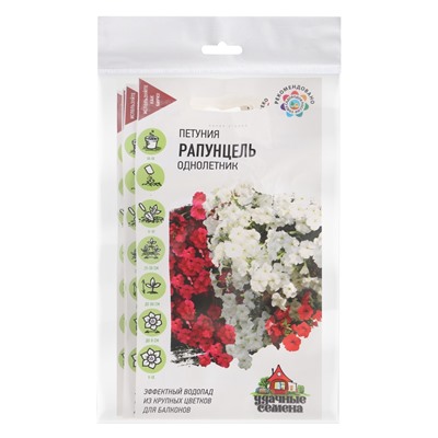 Набор семян Петуния ампельная смесь "Рапунцель",  гранулы, пробирка, 5 шт.