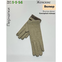 Перчатки #23086307