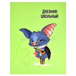 Дневник 1-11 кл. "Супер мышь" А5+, 48 л.,