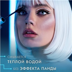 Тушь для ресниц  ELASTICA THERMO TUBING объемная чёрная