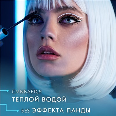 Тушь для ресниц  ELASTICA THERMO TUBING объемная чёрная