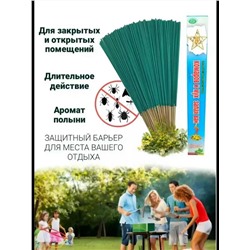 Палочки от комаров и мух, Артикул: 135313