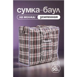 Сумка-баул GL702 хозяйственная