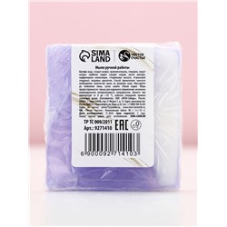 Мыло для рук «В этот весенний день», 90 г, аромат нежного парфюма, Чистое счастье