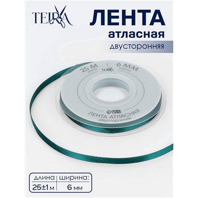 Лента атласная TEIRA, двухсторонняя, 6 мм, 25±1 м, зелёная №0589